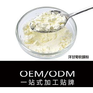 洋甘菊  面膜粉貼牌定制代加工