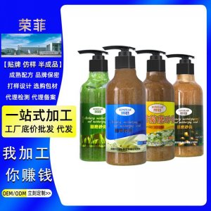 去角質磨砂膏乳OEM/ODM定制代加工