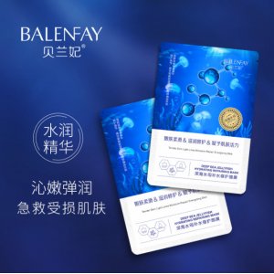 貝蘭妃深海水母補水修護面膜貼牌定制代加工
