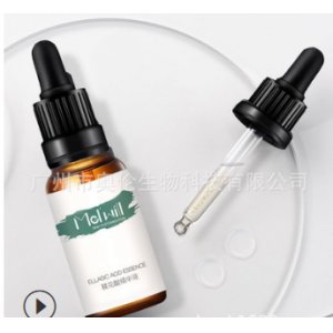 鞣花酸精華液貼牌定制代加工