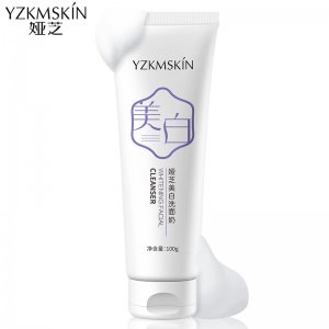 婭芝美白洗面奶代加工貼牌OEM/ODM