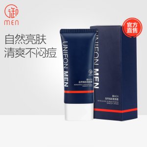 御MEN自然煥膚素顏霜貼牌OEM/ODM