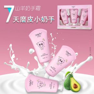 【3支禮盒裝】山羊奶護(hù)手霜可OEM/ODM代工