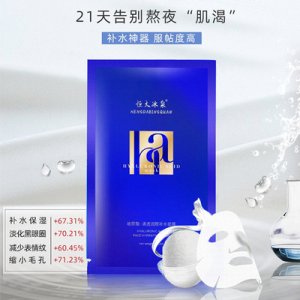 玻尿酸清透潤顏補水面膜可OEM/ODM代工