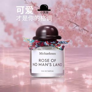 廣州雪莉化妝品有限公司