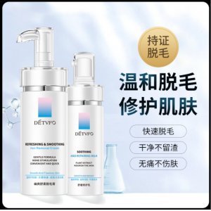 廣州潤凰化妝品有限公司