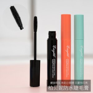 防水不脫妝濃密卷翹睫毛膏OEM代加工