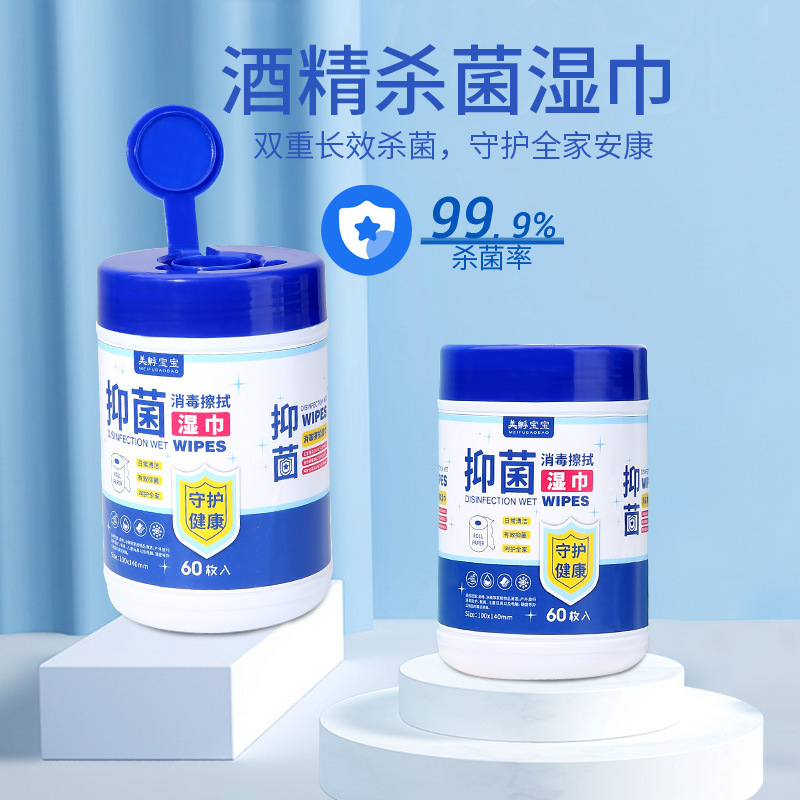 廣州市愛茉詩生物科技有限公司