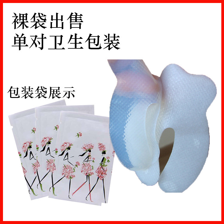 生物纖維眼膜人皮椰子醋發酵眼膜可OEM/ODM代工