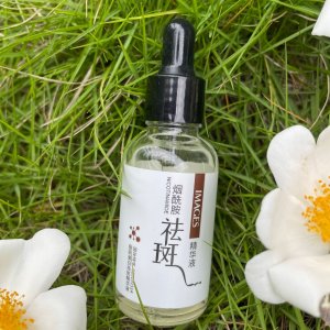 寡肽煙酰胺精華液可OEM/ODM代工