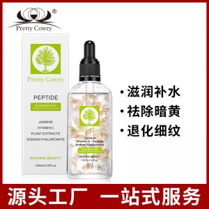 廣州市伊莉化妝品有限公司