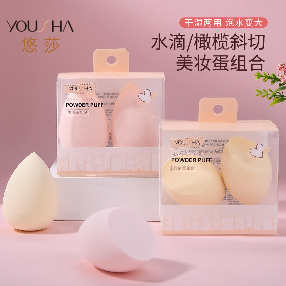 悠莎水滴橄欖斜切美妝蛋代加工貼牌OEM/ODM