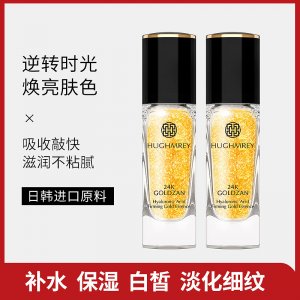 曉美黃金玻尿酸精華液OEM/ODM定制代加工