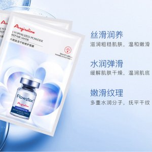 凍干粉修護面膜5片貼牌定制代加工