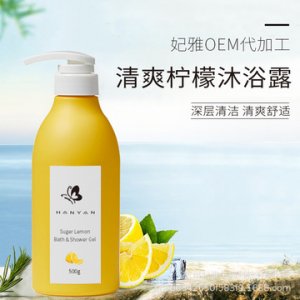 日化洗護沐OEM/ODM定制代加工