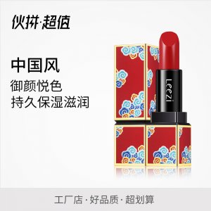 故宮中國風口紅貼牌定制代加工