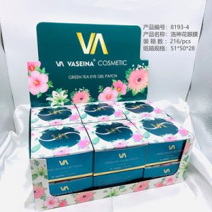 洛神花眼膜貼牌定制代加工