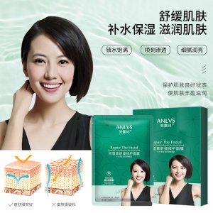 梵露詩積雪草舒緩修護面膜貼牌定制代加工