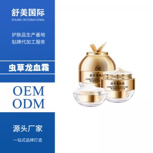 蟲草龍血膏OEM/ODM定制代加工