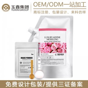 韓國護膚玫瑰軟膜OEM/ODM定制代加工
