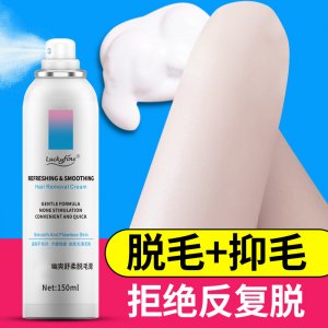 溫和不刺激脫毛膏慕斯OEM/ODM代加工