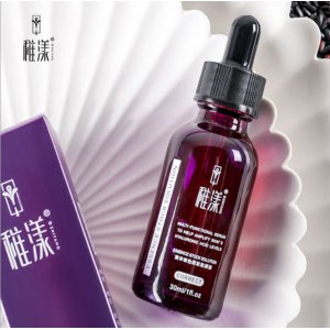 稚漾玻色因精華液面霜OEM代加工