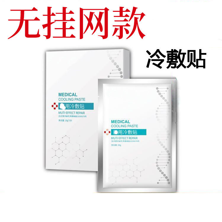 廣州百大生物科技有限公司