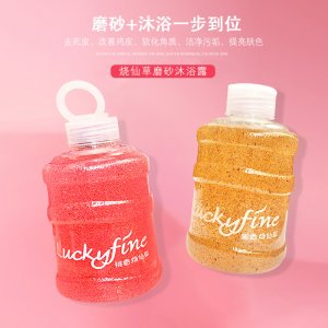 500ml果香磨砂沐浴露貼牌OEM/ODM