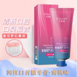 卡莉婕香蜜桃牙膏代加工貼牌OEM/ODM