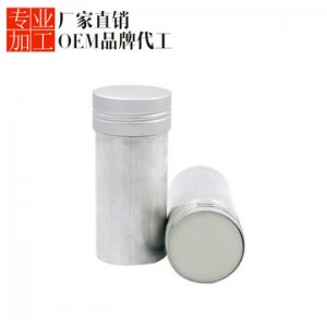 廣州市柏儷卡化妝品有限公司