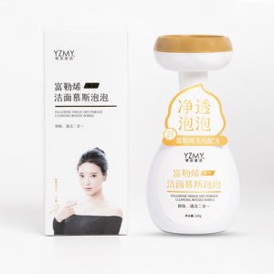 富勒烯精華多肽潔面慕斯OEM/ODM代加工