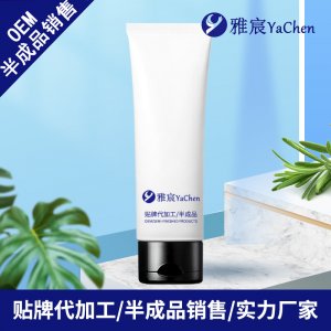 氨基酸女神洗面奶可OEM/ODM代工