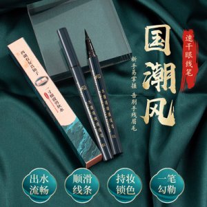 國風彩色眼線筆可OEM/ODM代工
