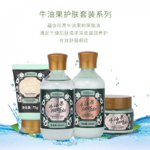 廣州市華酈化妝品有限公司