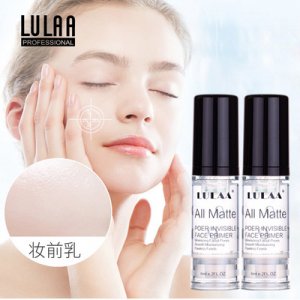 保濕滋潤妝前乳OEM/ODM代加工