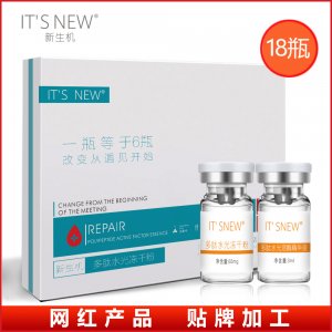 18瓶新生機寡肽凍干粉貼牌定制代加工