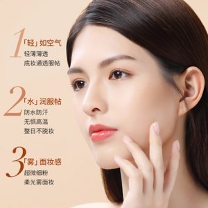 彩妝novo粉底液OEM代加工