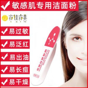 廣州臻希化妝品有限公司