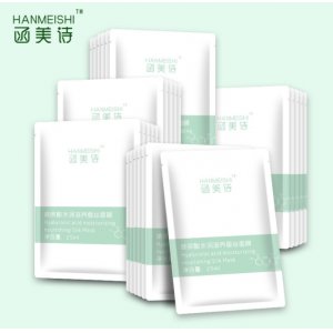 函美詩玻尿酸水潤滋養蠶絲面膜代加工貼牌OEM/ODM