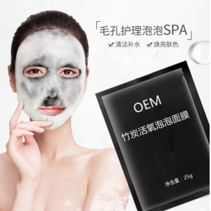 泡泡面膜25gOEM/ODM定制代加工