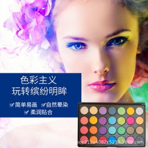 廣州黛櫻美化妝品有限公司