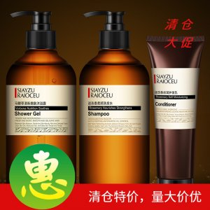 欣雅妝迷迭香柔順洗發(fā)水OEM代加工