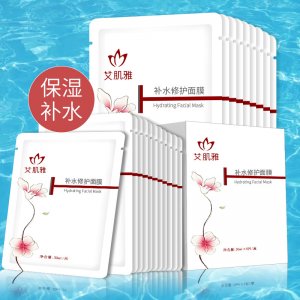 艾肌雅蠶絲補水修護面膜OEM/ODM定制代加工