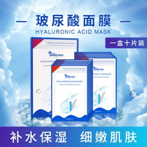 平衡油脂保濕面膜OEM代加工