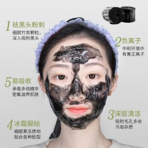 粉刺閉口黑泥凍膜OEM/ODM定制代加工