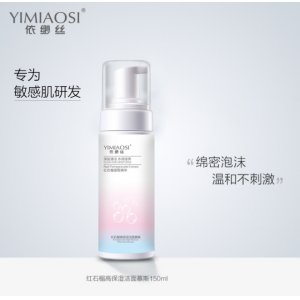 廣州函美詩生物科技有限公司