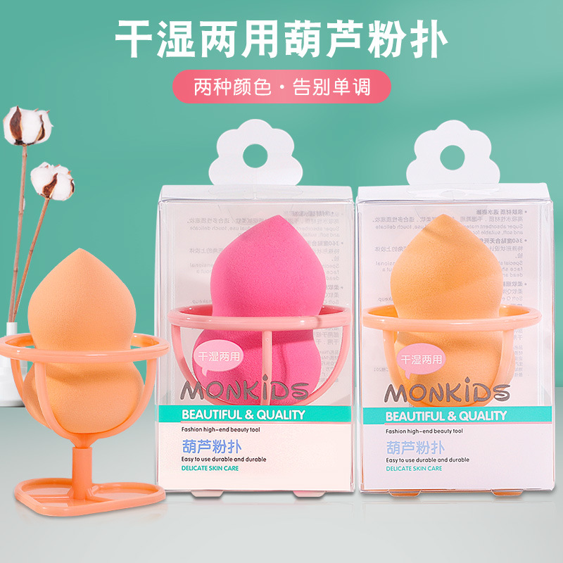 萌唄比葫蘆粉撲美妝蛋OEM/ODM代加工