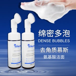 氨基酸潔面乳男女貼牌定制代加工