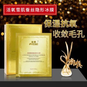 廣州市夢意化妝品有限公司