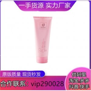 科士威浪漫身體乳OEM/ODM定制代加工